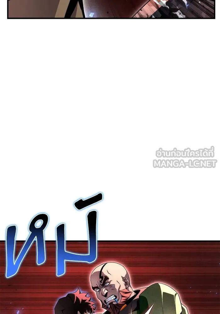 Superhuman Battlefield Chap 105 - Next Chap 106