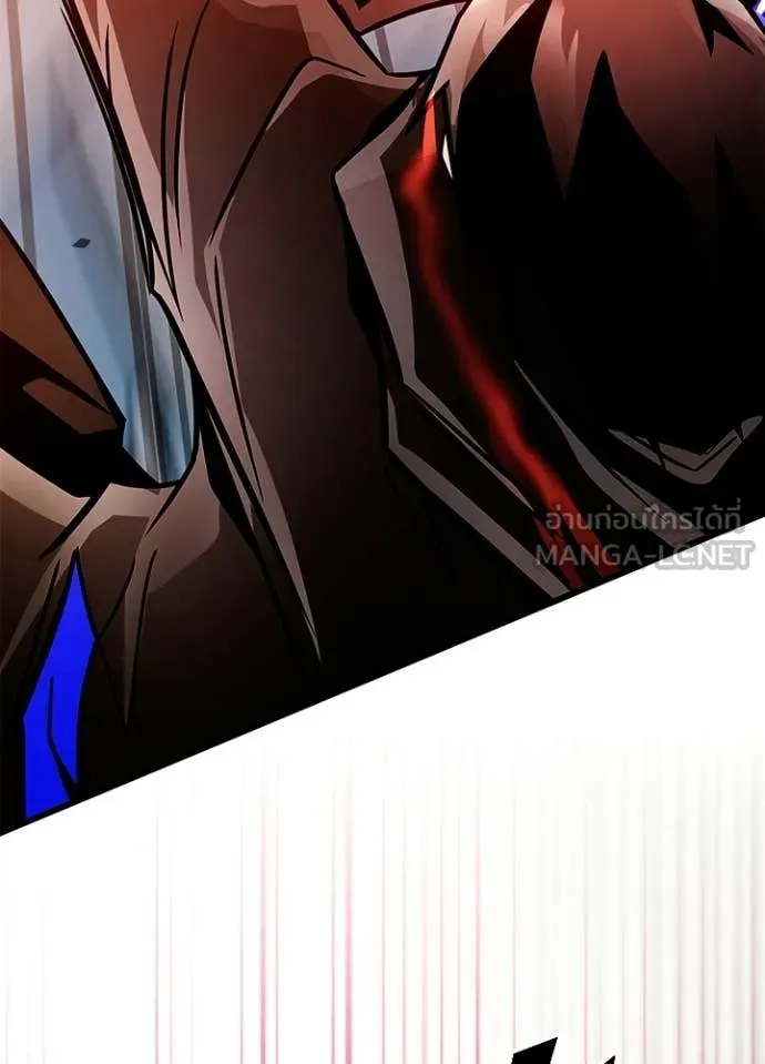 Villain To Kill Chap 211 - Next Chap 212