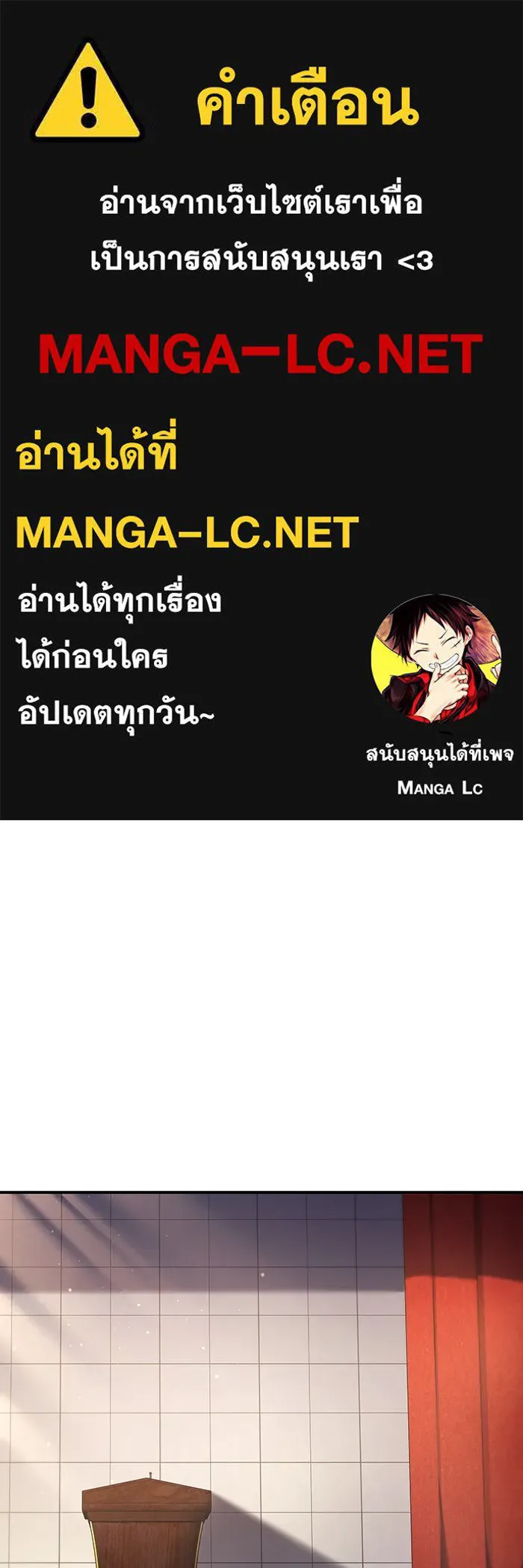 Regressing With the King’s Power – เกิดใหม่พร้อมพลังแห่งราชัน Chap 10 - Next Chap 11