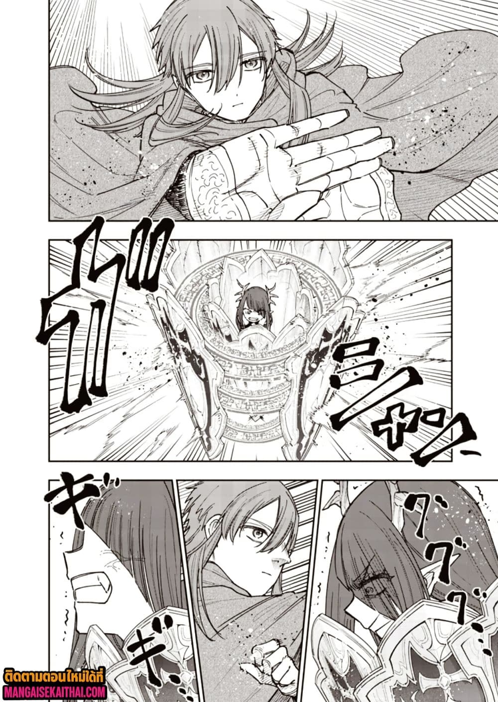 Messiah: Isekai o Sukutta Moto Yuusha ga Mamono no Afureru Genjitsu Sekai o Musou suru Chap 77.2 - Next Chap 78.2