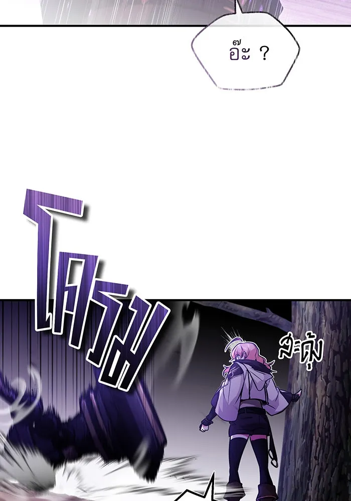 The Dark Magician Transmigrates After 66666 Years – จอมเวทเกิดใหม่ในรอบ 66666 ปี Chap 51 - Next Chap 52