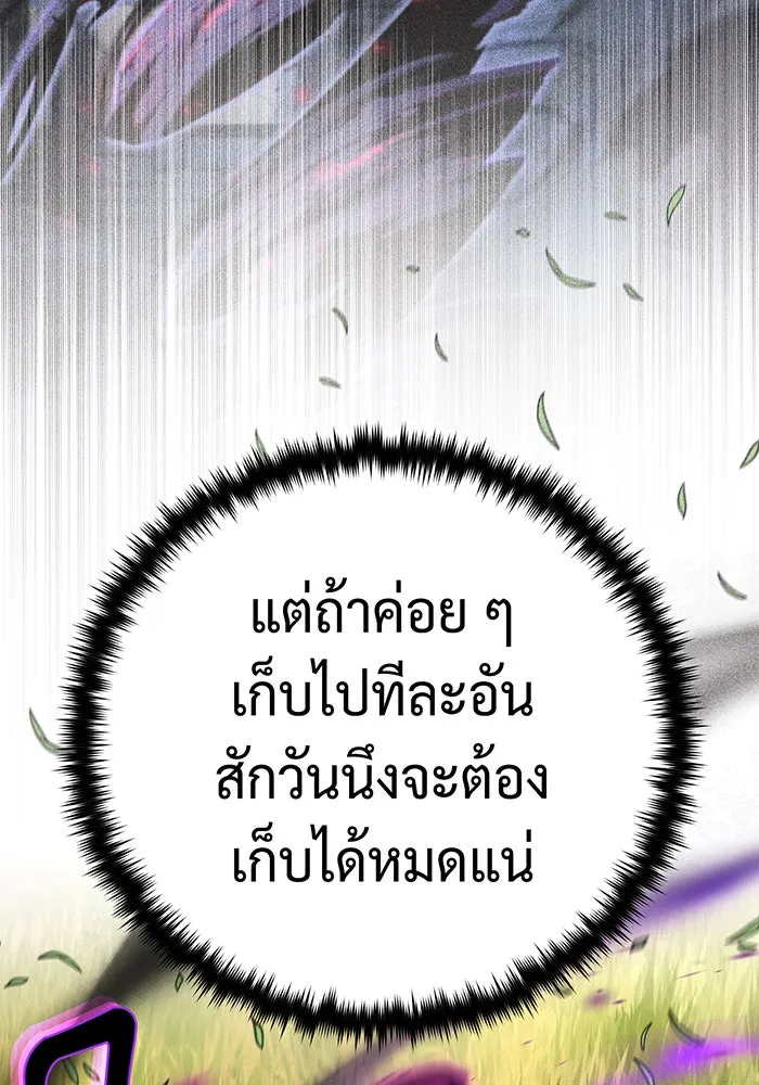 The Dark Magician Transmigrates After 66666 Years – จอมเวทเกิดใหม่ในรอบ 66666 ปี Chap 110 - Next Chap 111