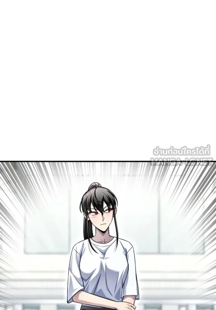 Superhuman Battlefield Chap 124 - Next Chap 125