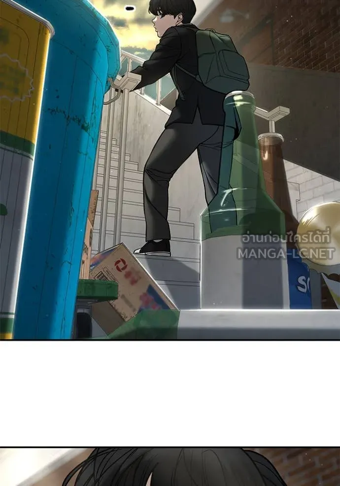 The Bully in Charge Chap 171 - Next Chap 172