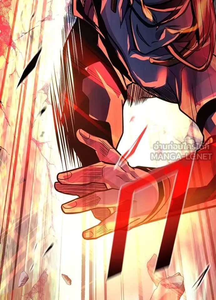 Villain To Kill Chap 200 - Next Chap 201