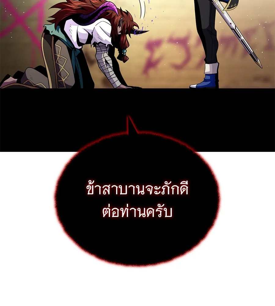 The Dark Magician Transmigrates After 66666 Years – จอมเวทเกิดใหม่ในรอบ 66666 ปี Chap 151 - Next Chap 152