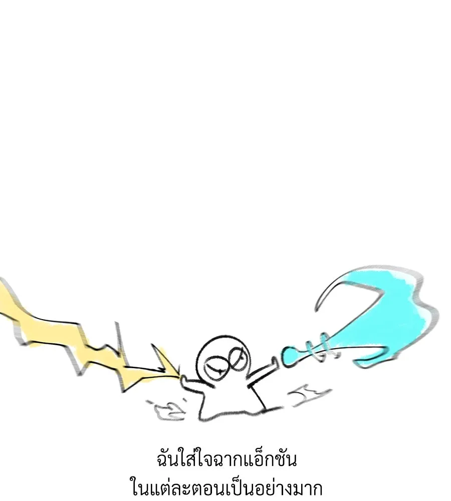 The Dark Magician Transmigrates After 66666 Years – จอมเวทเกิดใหม่ในรอบ 66666 ปี Chap 153.5 - Next Chap 154.5