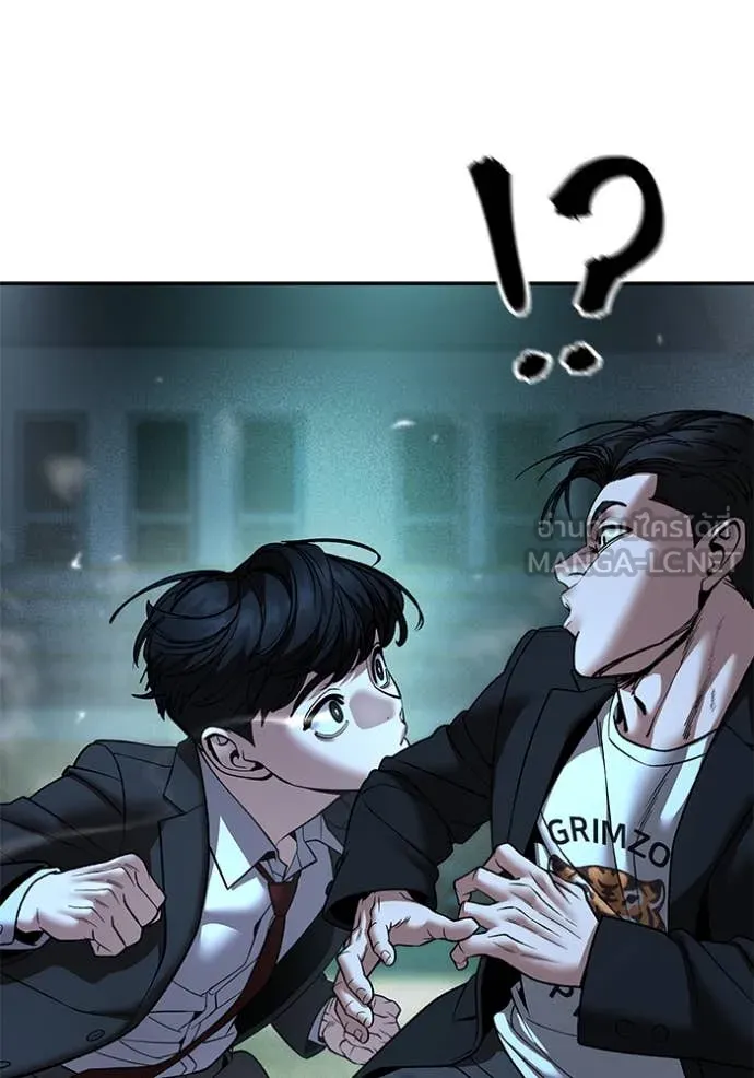 The Bully in Charge Chap 174 - Next Chap 175