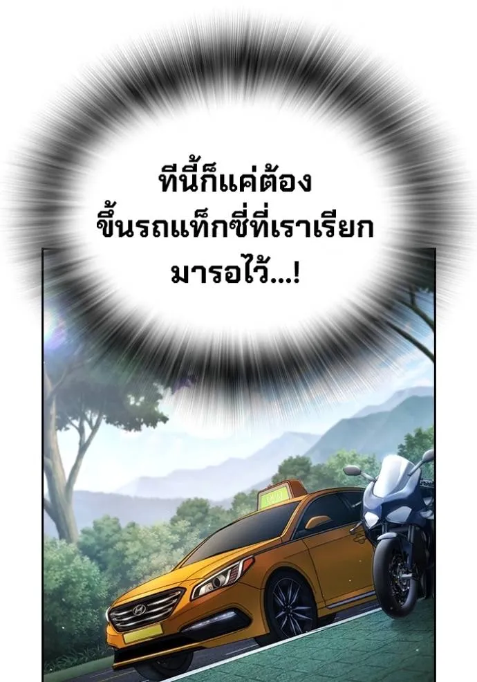 The Great War Chap 19 - Next Chap 20