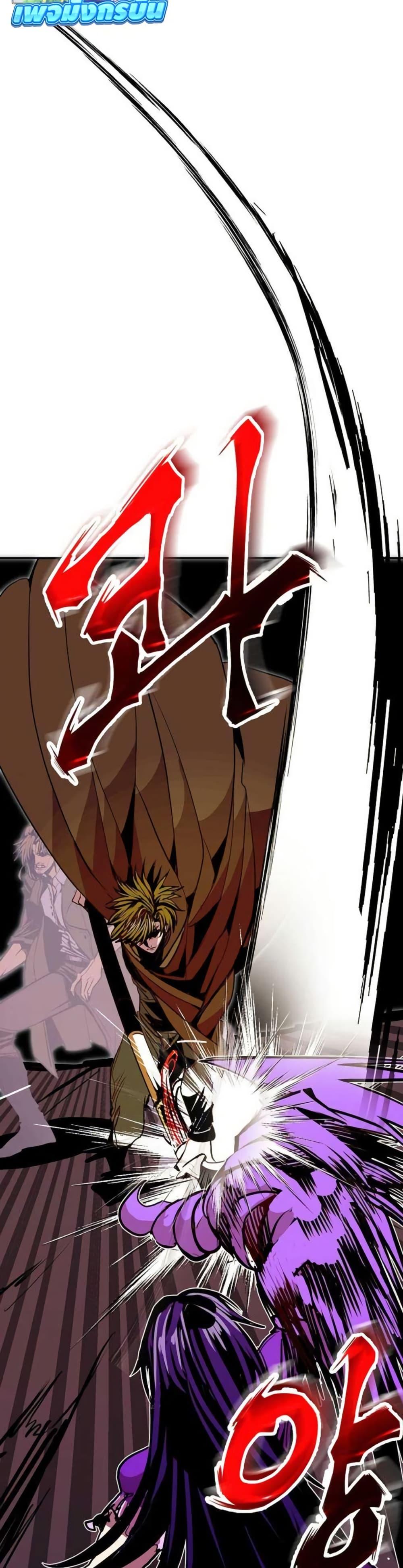 Worthless Regression Chap 99 - Next Chap 100