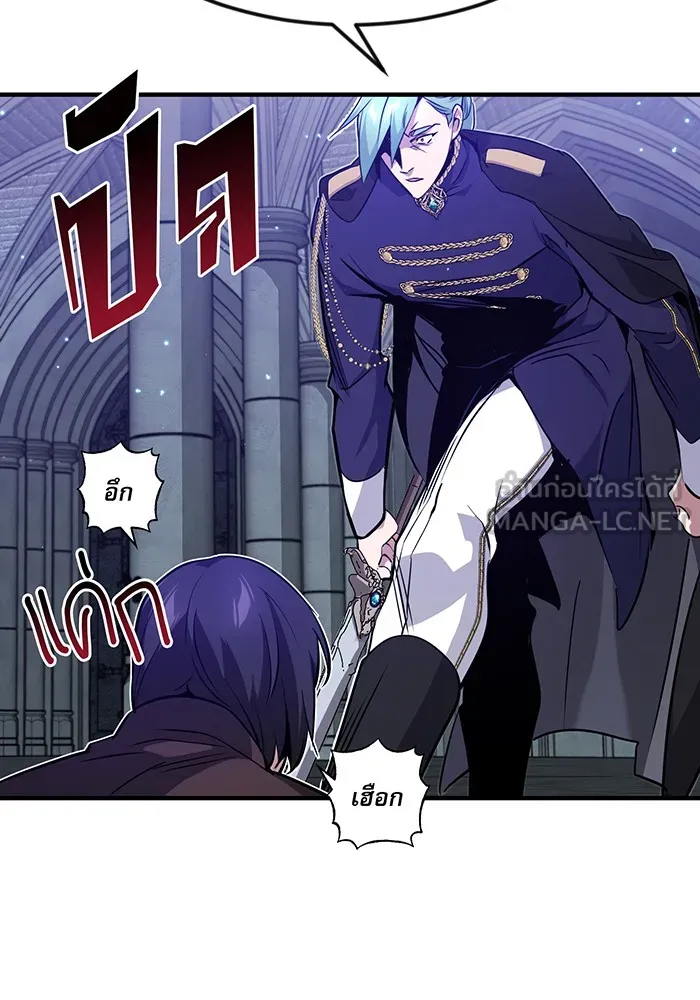 The Dark Magician Transmigrates After 66666 Years – จอมเวทเกิดใหม่ในรอบ 66666 ปี Chap 9 - Next Chap 10