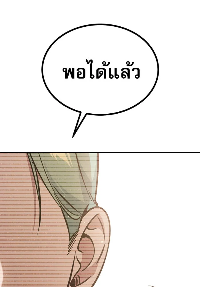 The Dark Magician Transmigrates After 66666 Years – จอมเวทเกิดใหม่ในรอบ 66666 ปี Chap 29 - Next Chap 30