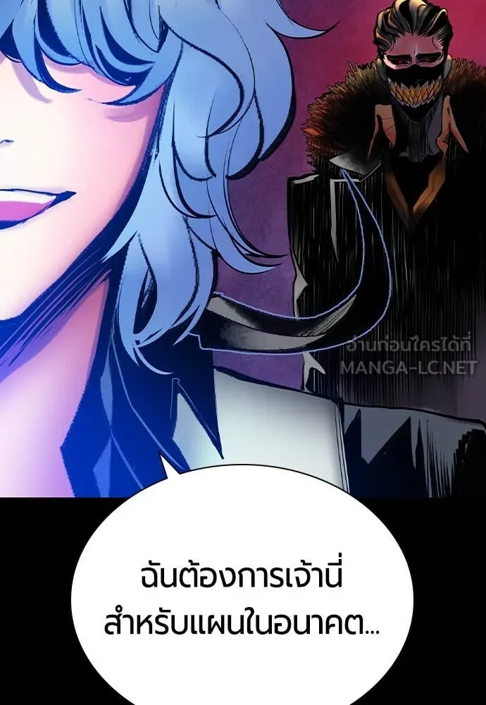 Jungle Juice Chap 164 - Next Chap 165