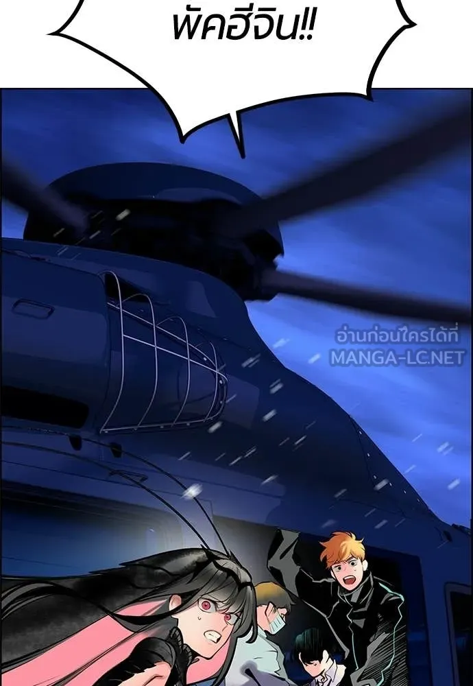 Jungle Juice Chap 185 - Next Chap 186