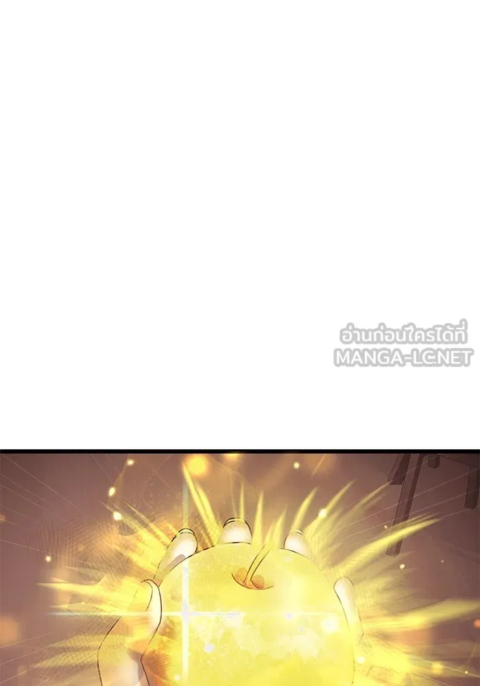 I Obtained a Mythic Item – พลิกชะตาคว้าไอเทมระดับเทพ Chap 40 - Next Chap 41