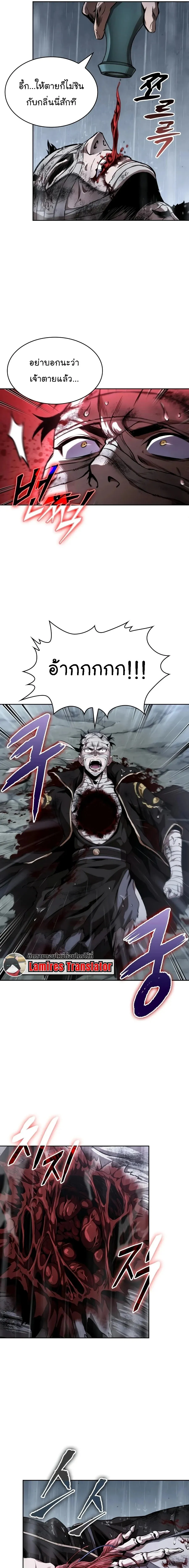 Nano Machine Chap 310 - Next Chap 311