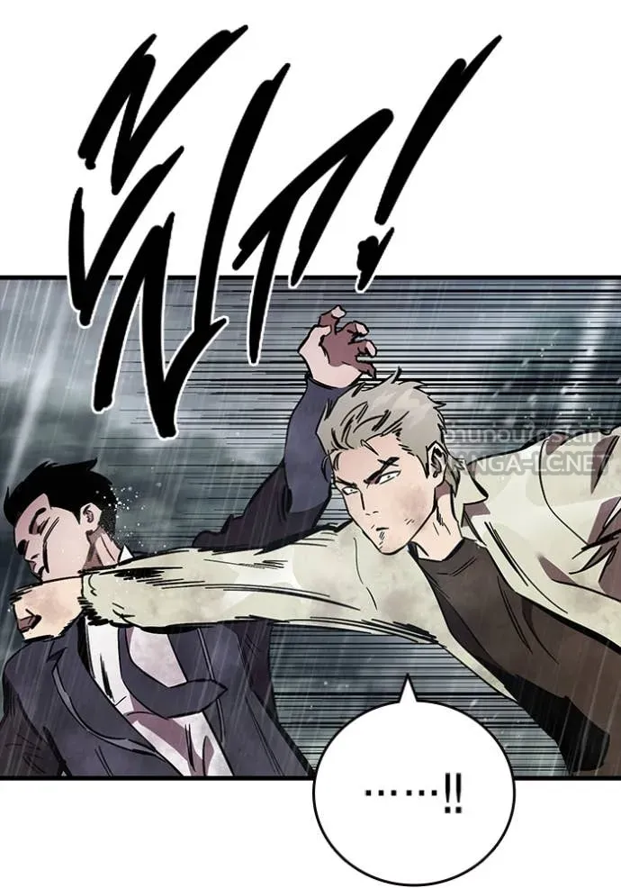 The Great War Chap 58 - Next Chap 59