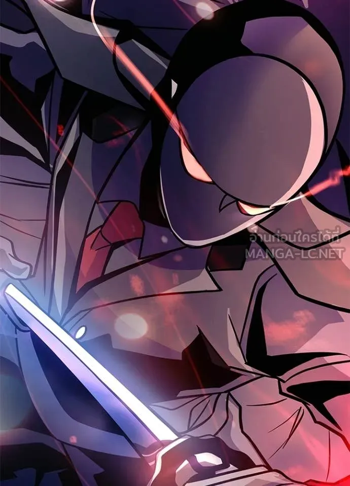 Villain To Kill Chap 208 - Next Chap 209