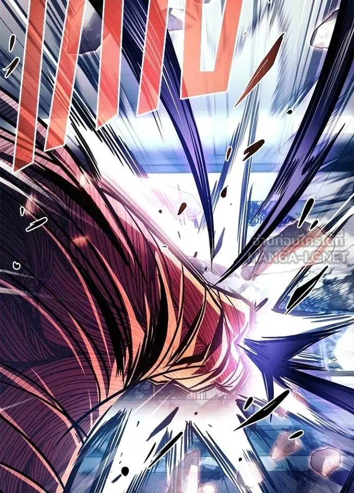 Villain To Kill Chap 210 - Next Chap 211