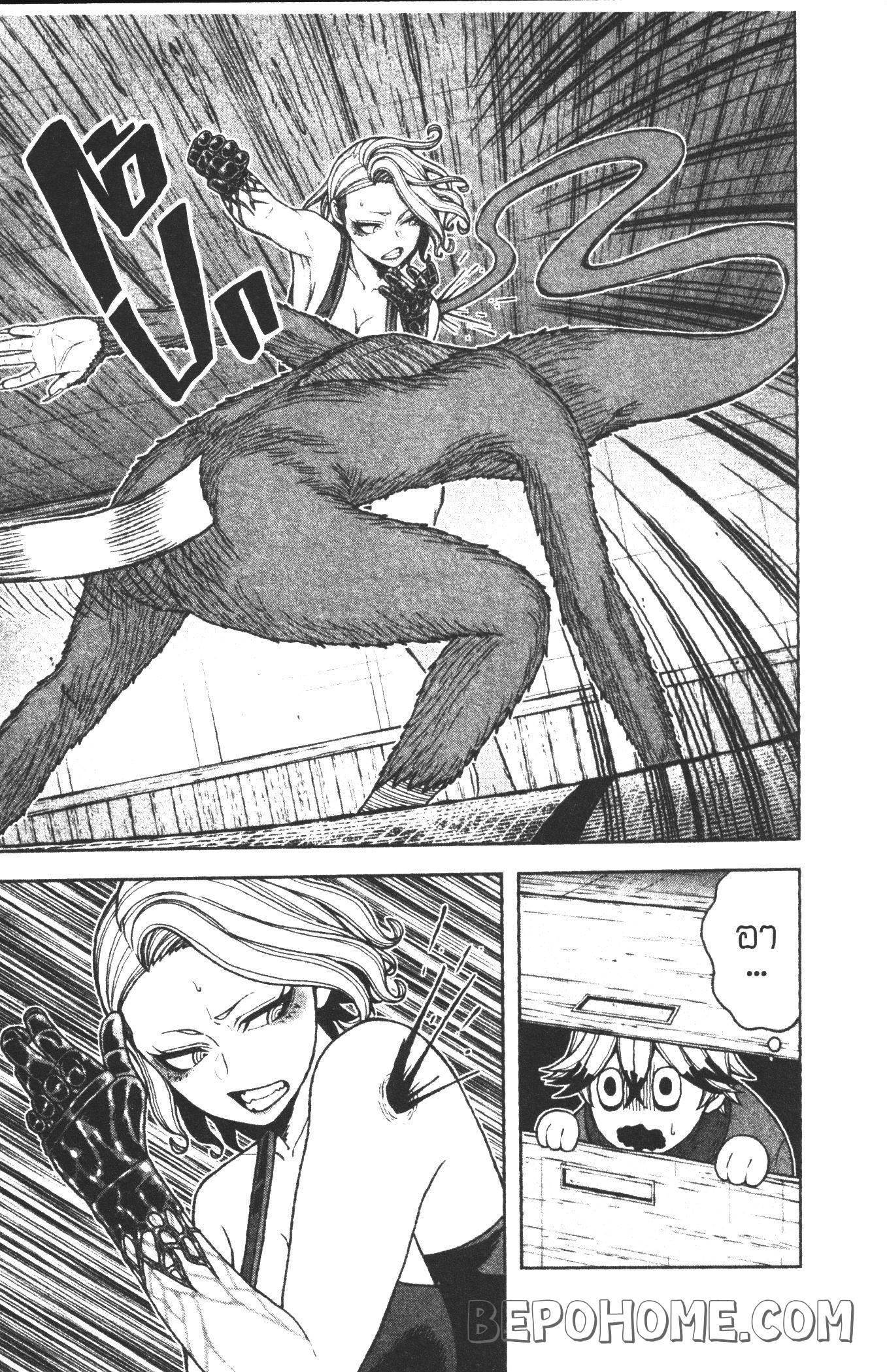 Tougen Anki Chap 24 - Next Chap 25