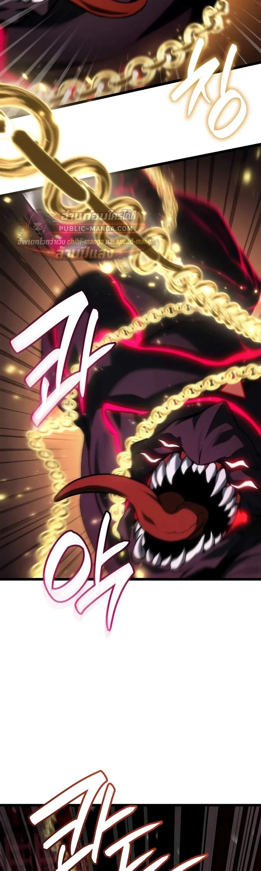 Infinite Mage Chap 174 - Next Chap 175
