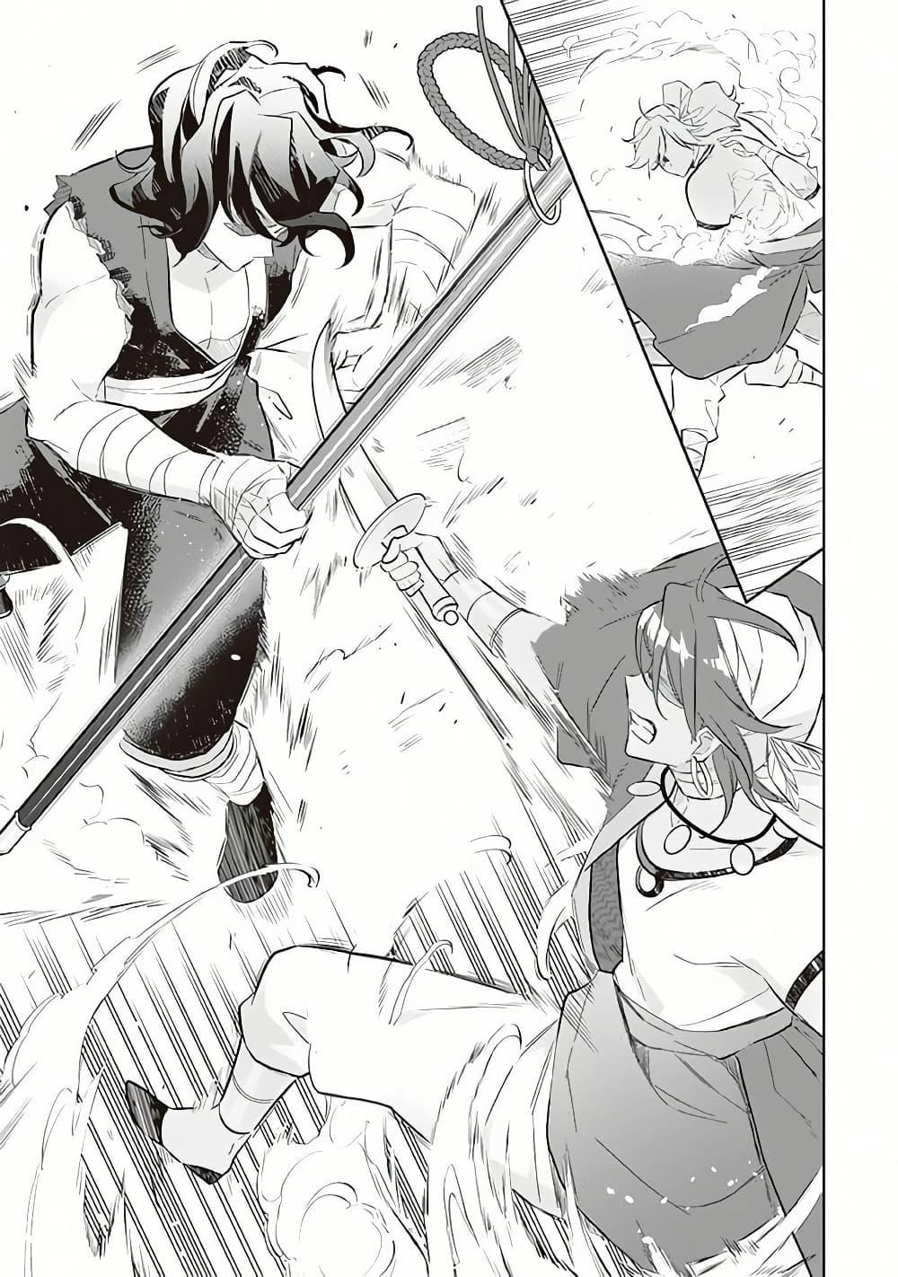 Jimi na Kensei wa Sore Demo Saikyou desu Chap 56 - Next Chap 57