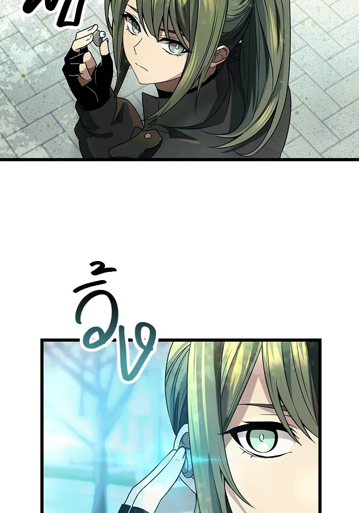 I Obtained a Mythic Item – พลิกชะตาคว้าไอเทมระดับเทพ Chap 41 - Next Chap 42