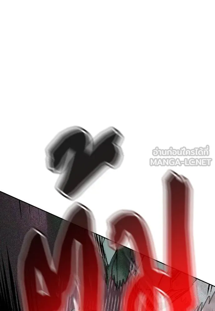 Jungle Juice Chap 127 - Next Chap 128