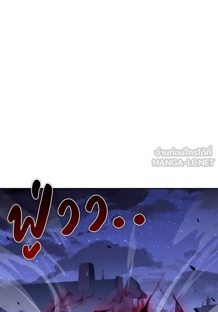 The Regressed Son of a Duke is an Assassin – ลูกชายคนเล็กของดยุกคือมือสังหาร Chap 89 - Next Chap 90