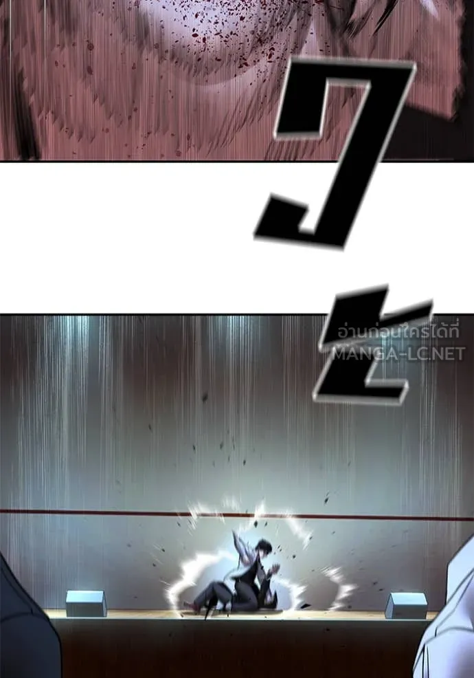 The Bully in Charge Chap 175 - Next Chap 176