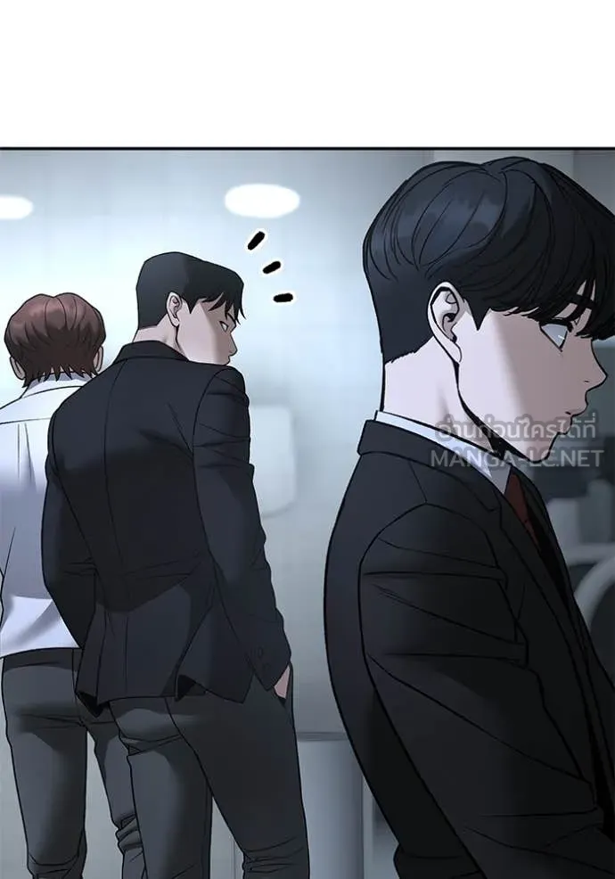 The Bully in Charge Chap 171 - Next Chap 172