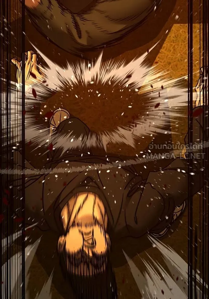 Reality Quest Chap 181 - Next Chap 182