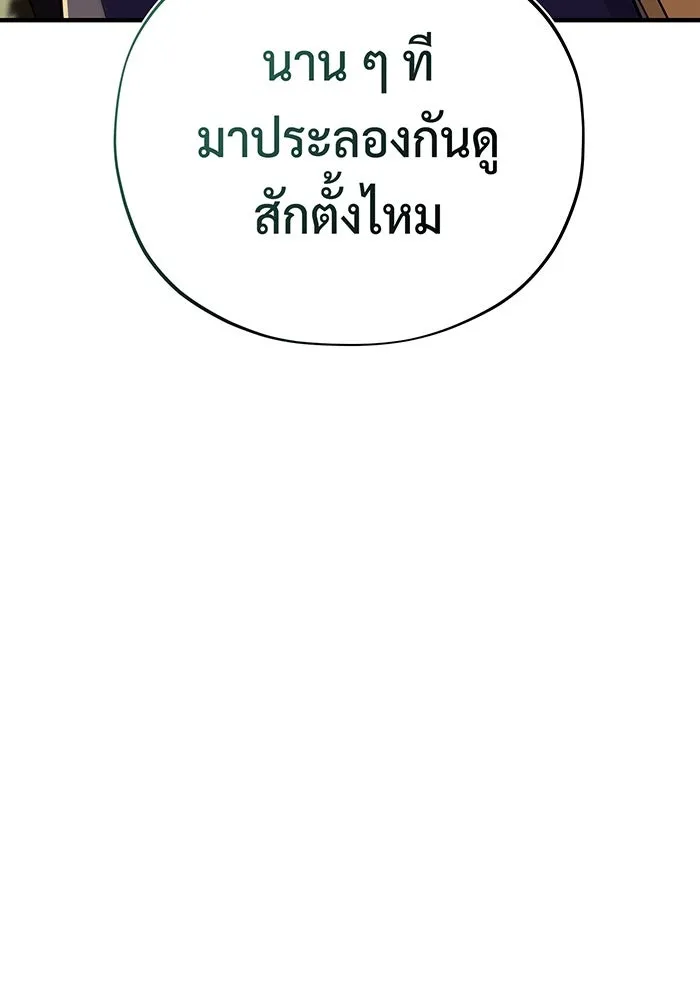 The Dark Magician Transmigrates After 66666 Years – จอมเวทเกิดใหม่ในรอบ 66666 ปี Chap 135 - Next Chap 136