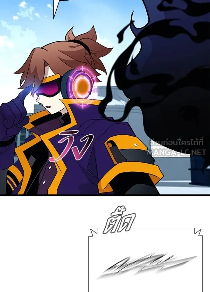 Villain To Kill Chap 183 - Next Chap 184