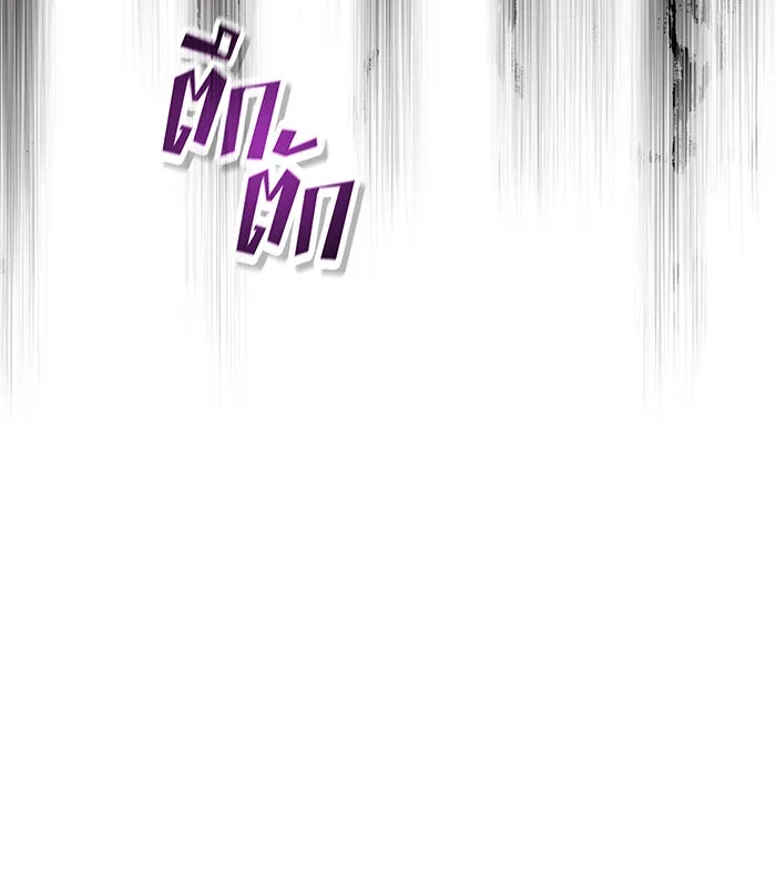 The Dark Magician Transmigrates After 66666 Years – จอมเวทเกิดใหม่ในรอบ 66666 ปี Chap 43 - Next Chap 44