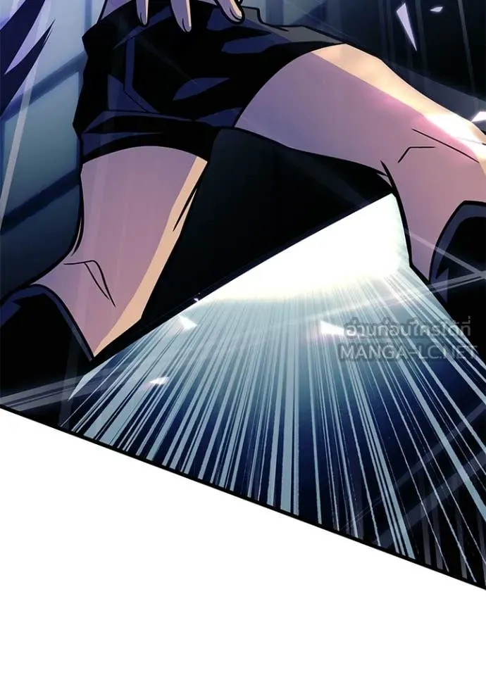 Villain To Kill Chap 222 - Next Chap 223