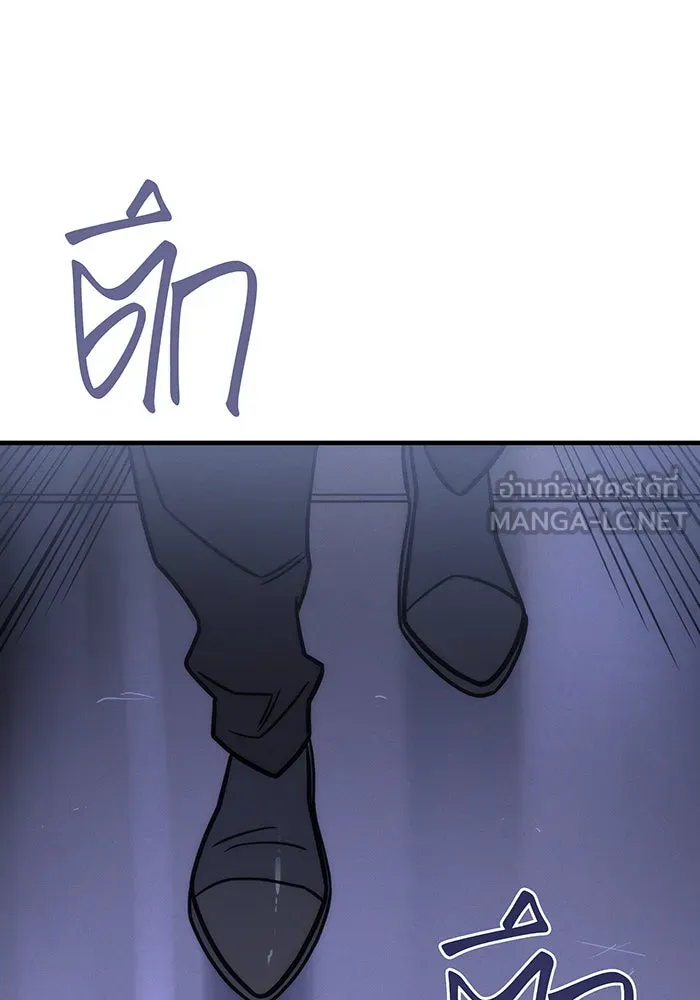 Regressing With the King’s Power – เกิดใหม่พร้อมพลังแห่งราชัน Chap 49 - Next Chap 50