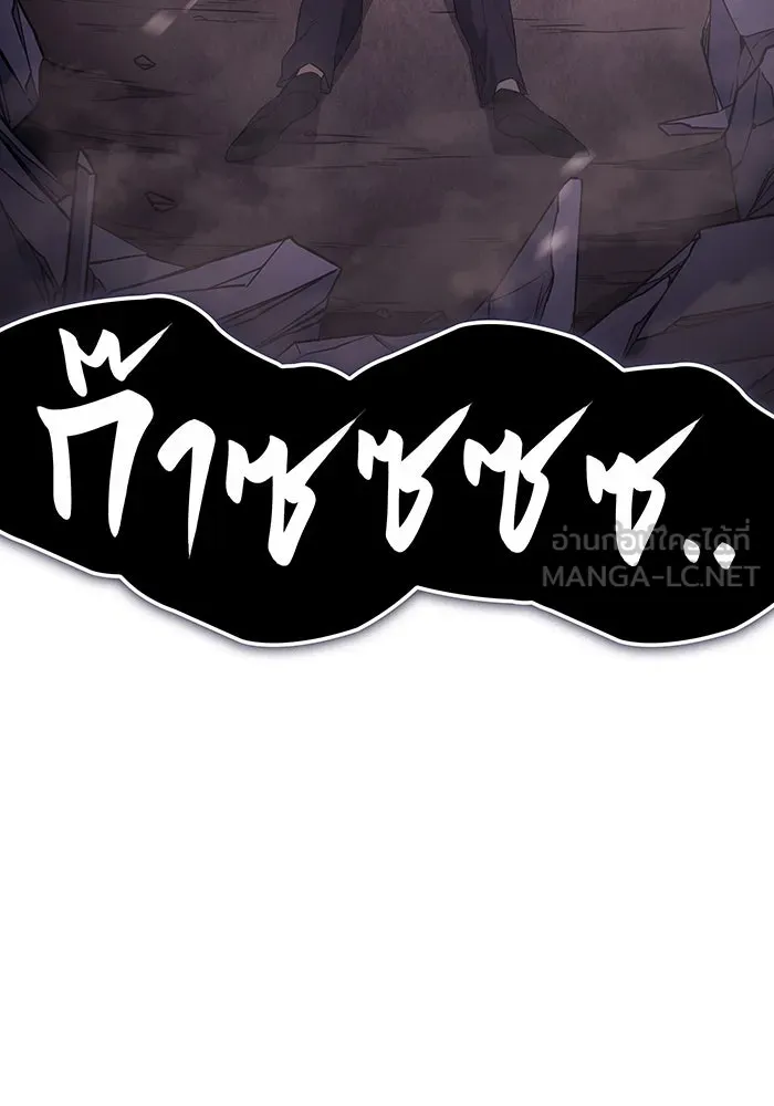 Regressing With the King’s Power – เกิดใหม่พร้อมพลังแห่งราชัน Chap 6 - Next Chap 7