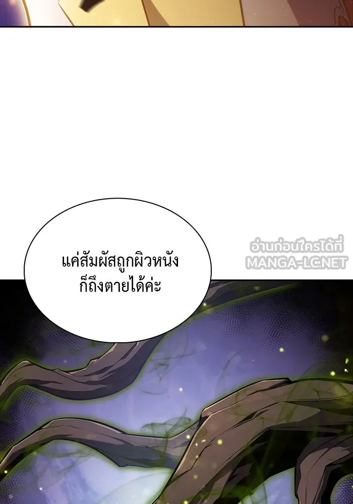 The Regressed Son of a Duke is an Assassin – ลูกชายคนเล็กของดยุกคือมือสังหาร Chap 34 - Next Chap 35