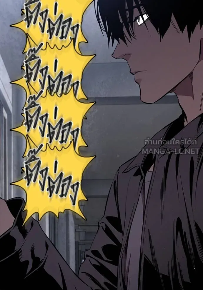 The Great War Chap 26 - Next Chap 27