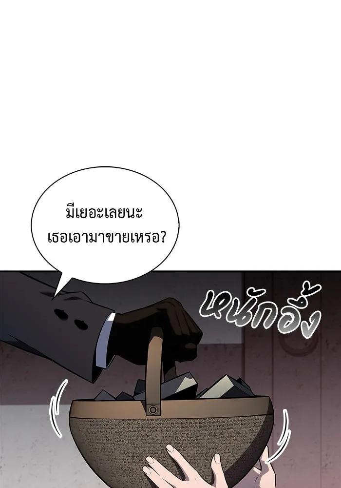 The Regressed Son of a Duke is an Assassin – ลูกชายคนเล็กของดยุกคือมือสังหาร Chap 46 - Next Chap 47