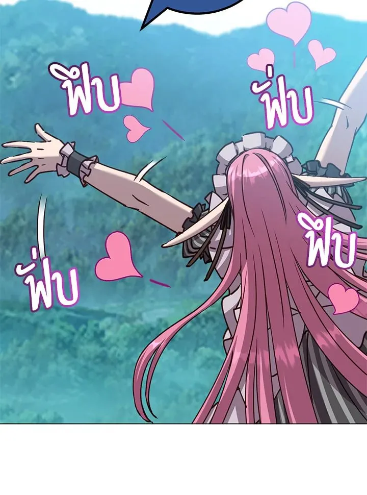 The Max Level Hero has Returned! Chap 203 - Next Chap 204