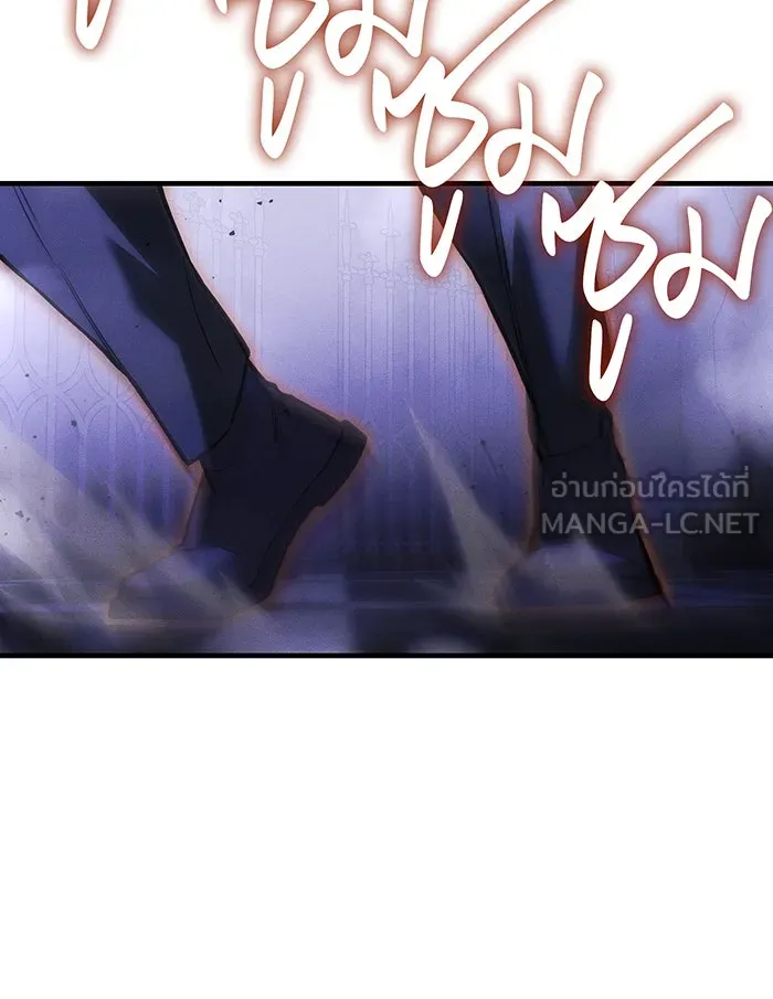 Regressing With the King’s Power – เกิดใหม่พร้อมพลังแห่งราชัน Chap 104 - Next Chap 105