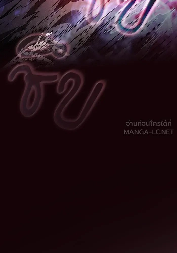 Academy’s Genius Swordmaster – นักดาบอัจฉริยะจากอะคาเดมี Chap 55 - Next Chap 56