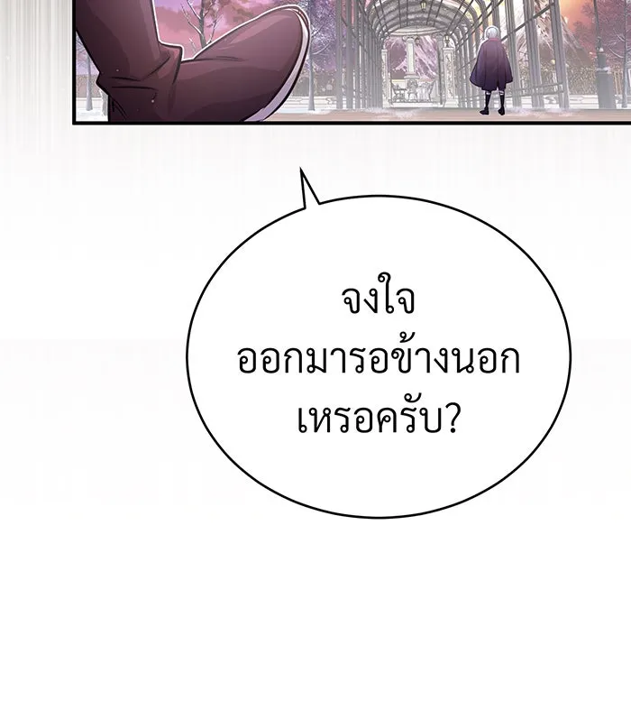 The Dark Magician Transmigrates After 66666 Years – จอมเวทเกิดใหม่ในรอบ 66666 ปี Chap 63 - Next Chap 64