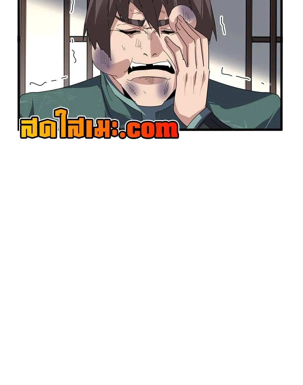 Magic Emperor Chap 899 - Next Chap 900