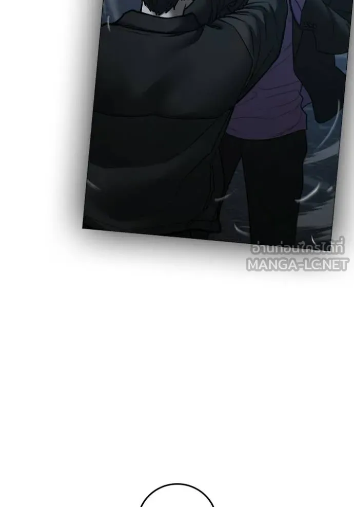 Reality Quest Chap 183 - Next Chap 184