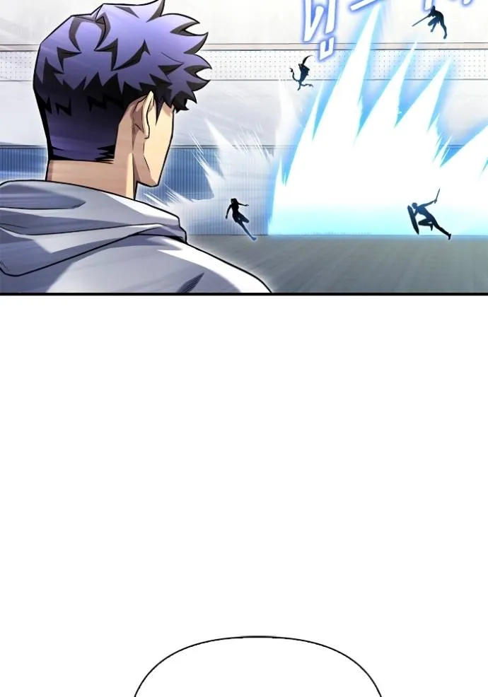 Superhuman Battlefield Chap 124 - Next Chap 125