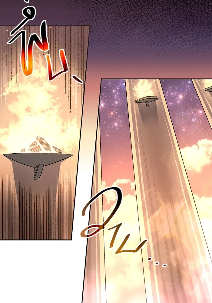 I Obtained a Mythic Item – พลิกชะตาคว้าไอเทมระดับเทพ Chap 2 - Next Chap 3