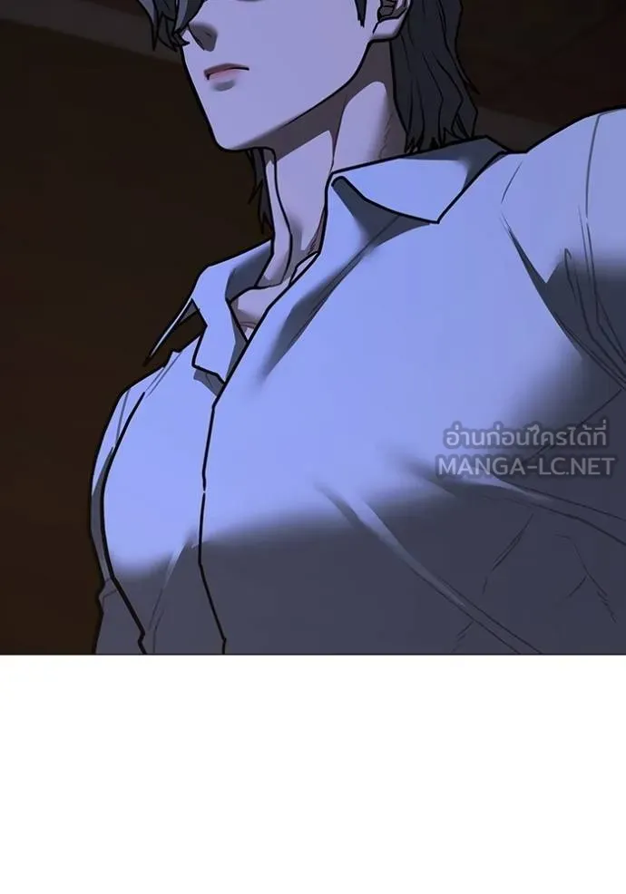 Reality Quest Chap 141 - Next Chap 142